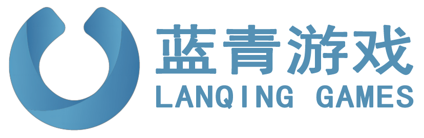 <Lanqing Games | 蓝青（宁波）信息技术服务有限公司